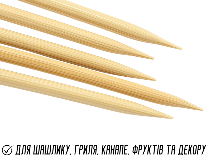 Палочки/шпажки шашлычные бамбуковые 40см/&Oslash;0.4см/&asymp;40шт 4820001001812 фото