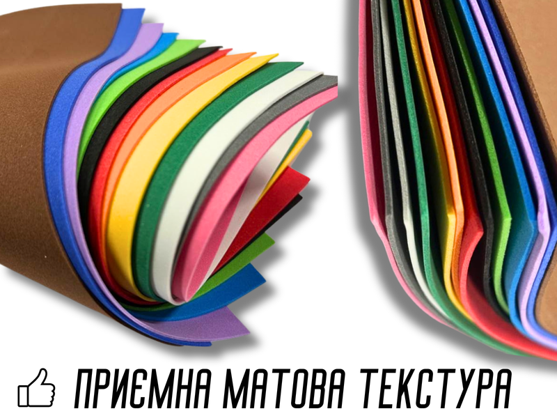 Фоамиран матовый 1мм/20х30см Зеленый 4820001001289 фото