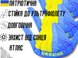 Бандана універсальна UKRAINE 4820000000931 фото 8