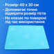 Коврик для теста силиконовый с разметкой 40х30см 4820001001583 фото 3