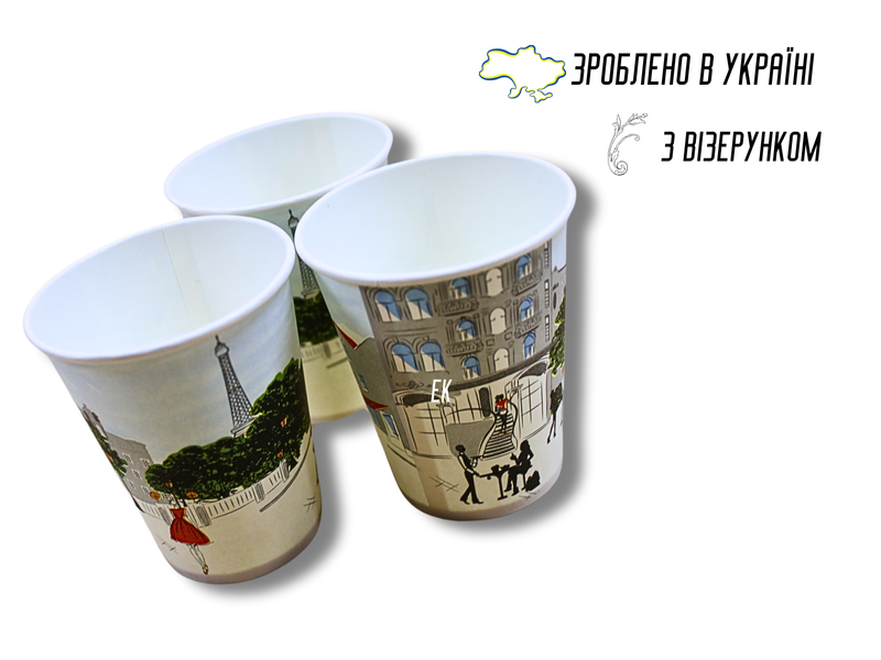 Стакан одноразовый с узором 180мл 4820001002904 фото