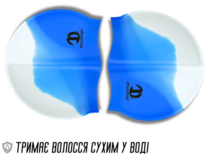 Шапочка для плавания силиконовая 20см Розово-голубой 4820000001074 фото