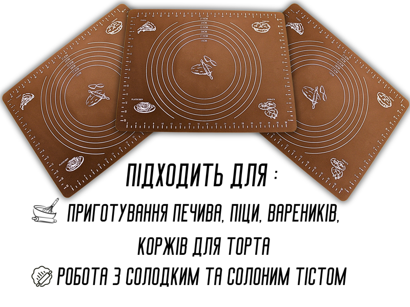 Коврик для теста силиконовый с разметкой 40х30см 4820001001583 фото