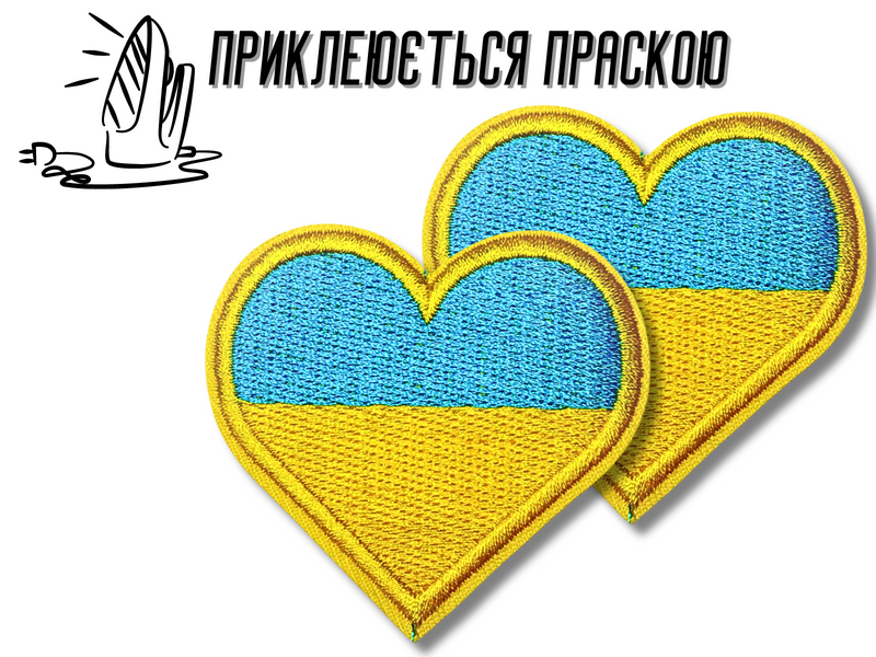Аппликация для одежды нашивка Сердце Флаг Украины №2/6х6см 4820001002848 фото