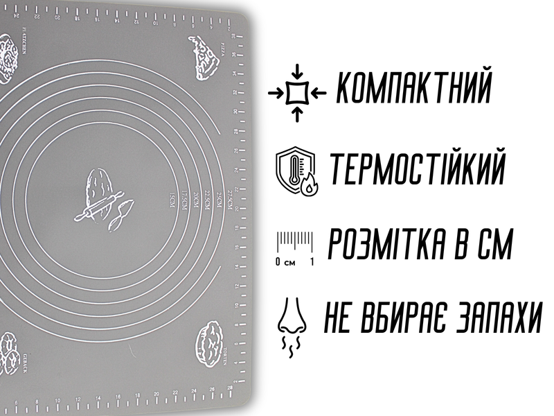 Коврик для теста силиконовый с разметкой 40х30см 4820001001583 фото
