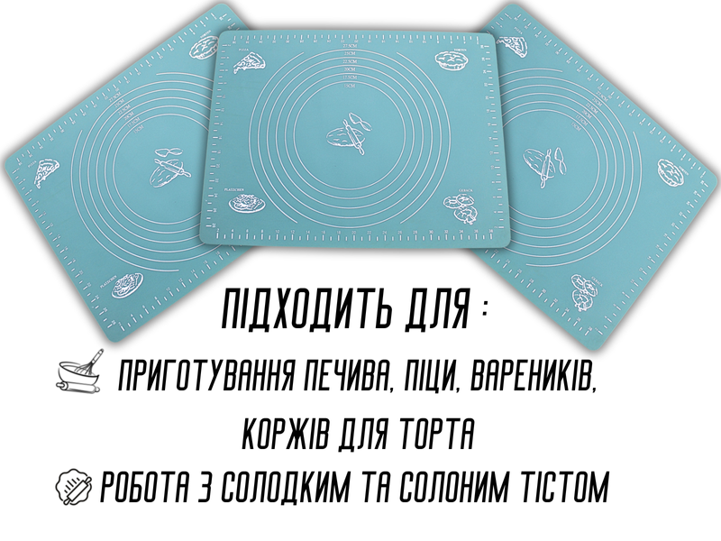 Коврик для теста силиконовый с разметкой 40х30см 4820001001583 фото