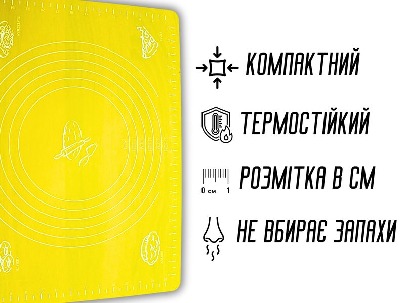 Коврик для теста силиконовый с разметкой 40х30см 4820001001583 фото