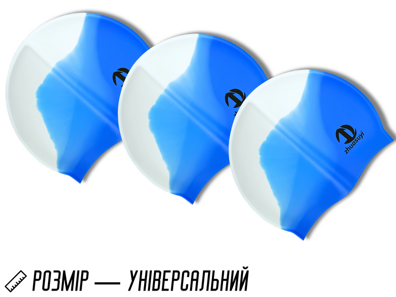 Шапочка для плавания силиконовая 20см Розово-голубой 4820000001074 фото