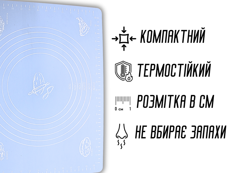 Коврик для теста силиконовый с разметкой 40х30см 4820001001583 фото