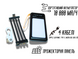 Power Bank Viaking Y158 10000 мАч портативный аккумулятор с прожекторной панелью и 4 кабелями Черный 4820001002750 фото 2