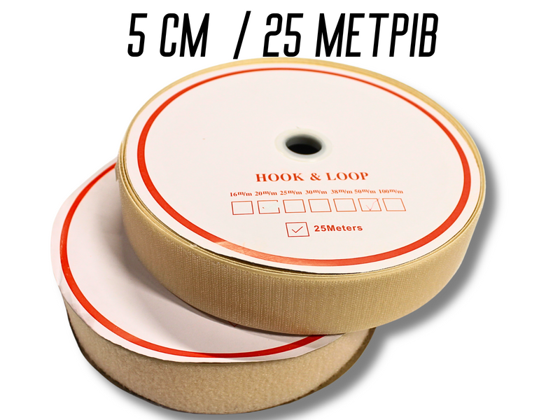 Липучка бежевая 5см/25м 4820001002914 фото