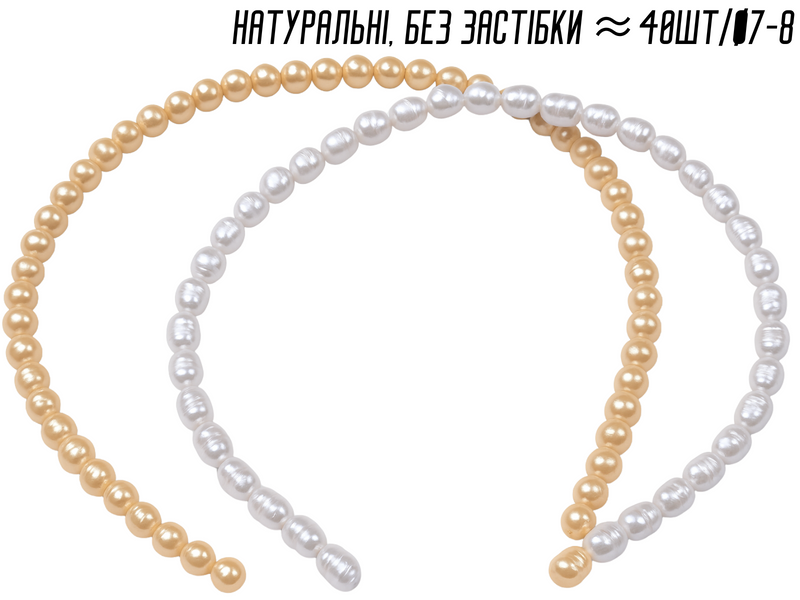 Жемчуг Натуральный речной колье без застежки &asymp;40шт/&Oslash;7-8 Бежевый 4820000000782 фото