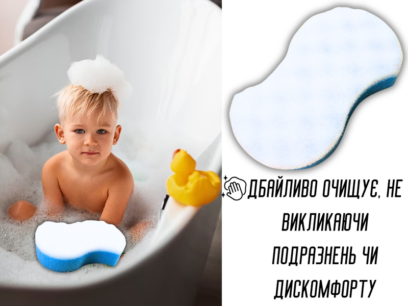 Губка банная детская поролоновая Хлюпи-Хлюпи 15х9х4,5см 4820001002963 фото
