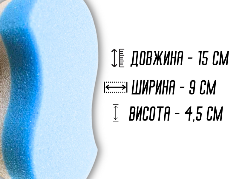 Губка банная детская поролоновая Хлюпи-Хлюпи 15х9х4,5см 4820001002963 фото
