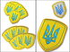 Аплікація для одягу нашивка Герб України блакитний №4/6х8см 4820001002850 фото 4