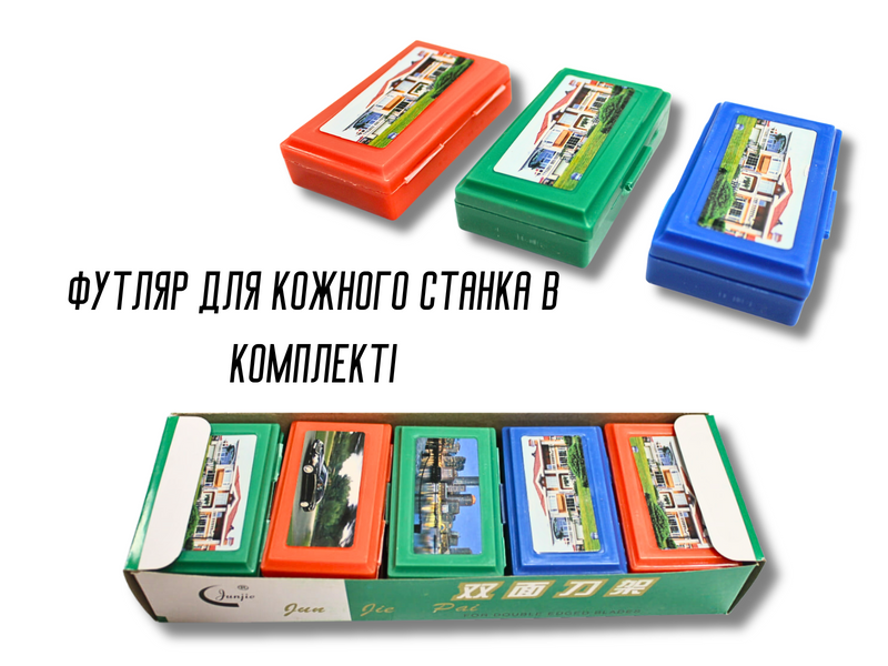 Станок для бритья в коробке с зеркалом без лезвия 7см 4820000000753 фото