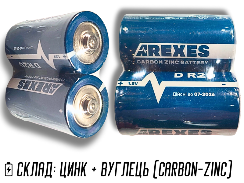 Батарейки AREXES D R20 Карбон-Цинк, 1.5V, 3,42&times;6,15см/2шт 4820001002981 фото