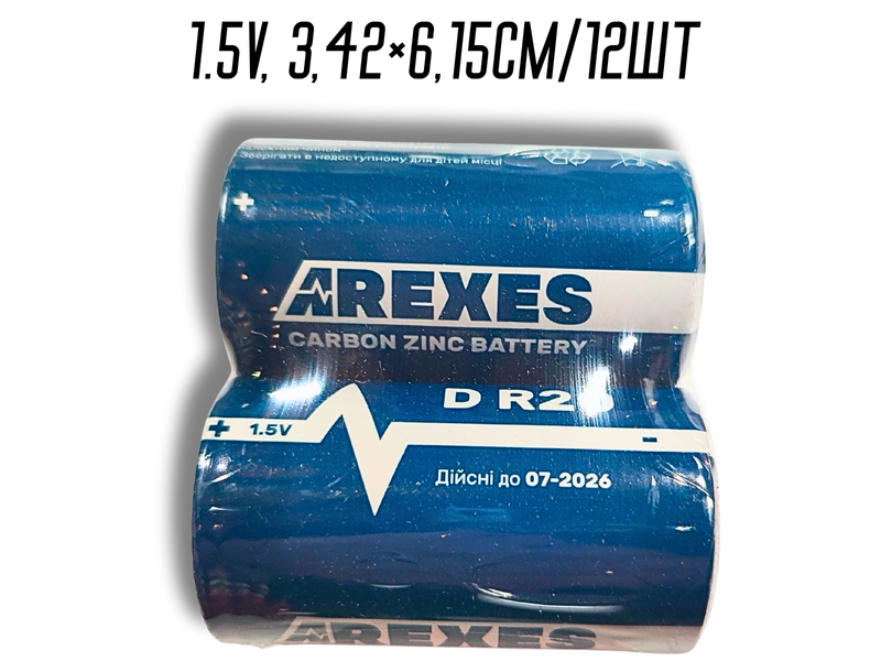 Батарейки AREXES D R20 Карбон-Цинк, 1.5V, 3,42&times;6,15см/2шт 4820001002981 фото