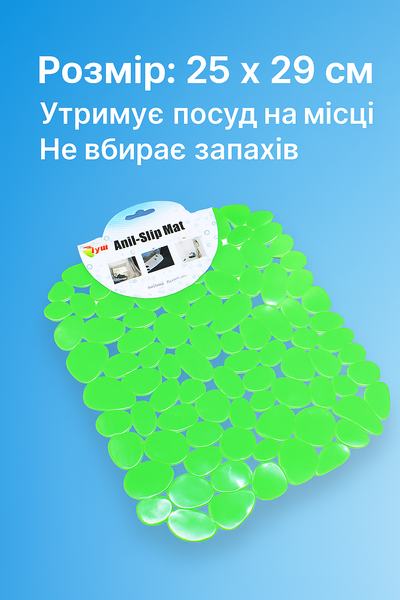 Коврик для раковины антискользящий Камушки 25х29см Голубой 4820001002131 фото