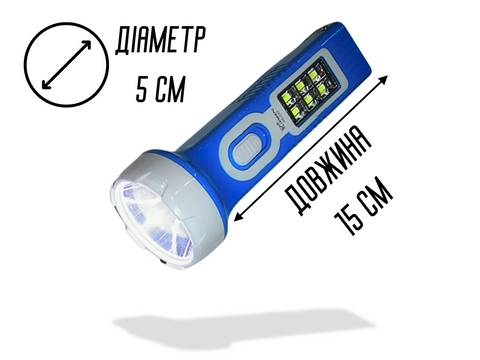 Ліхтарик ручний акумуляторний із зарядкою від мережі АК-С62 220В/7W/15см/5см 4820001002735 фото