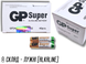 Батарейка мізинчикова алкалінова GP Super Alkaline, 1.5V, AAA 2шт 4820001002982 фото 4