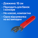 Відкривачка з пластмасовою ручкою 15см 4820000000172 фото 1