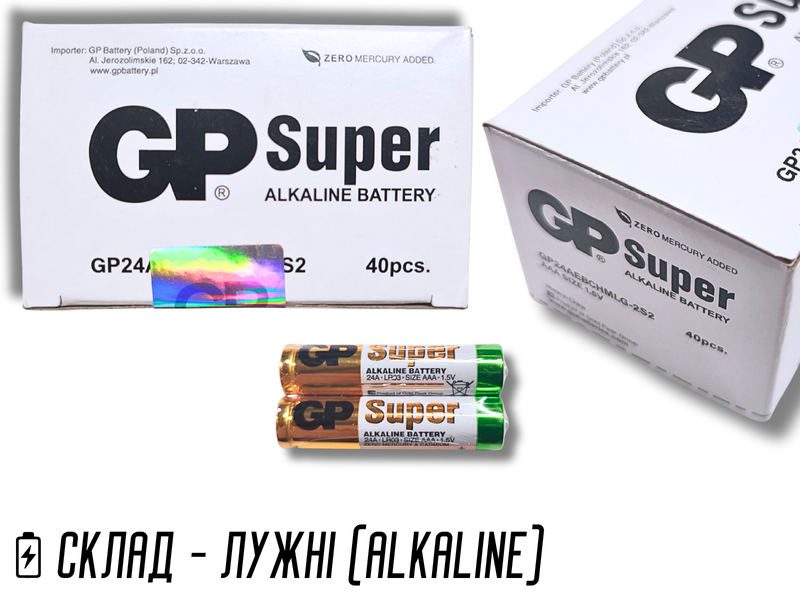 Батарейка мізинчикова алкалінова GP Super Alkaline, 1.5V, AAA 2шт 4820001002982 фото
