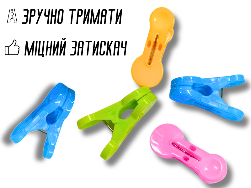 Прищіпки пластикові маленькі заокруглені асорті 170х140х30мм/20шт 4820001003011 фото