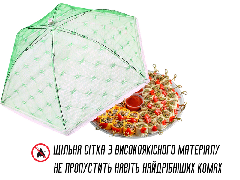 Антимоскітна сітка парасолька на стіл для захисту їжі від комах 23 х 65 см Синій 4820001002944 фото