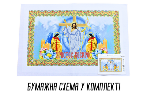 Схема для вышивания бисером Пасхальная рушник АРТ.О-001 на габардине с подклеенным флизом 58&nbsp;х&nbsp;38,5 см 4820001002922 фото