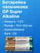 Батарейка пальчиковая щелочная GP Super Alkaline, 1.5V, AA 2шт 4820001002983 фото 3