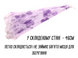 Антимоскітна сітка парасолька на стіл для захисту їжі від комах 27 х 70 см Квіти 4820001002939 фото 4
