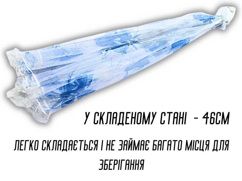 Антимоскітна сітка парасолька на стіл для захисту їжі від комах 27 х 70 см Квіти 4820001002939 фото