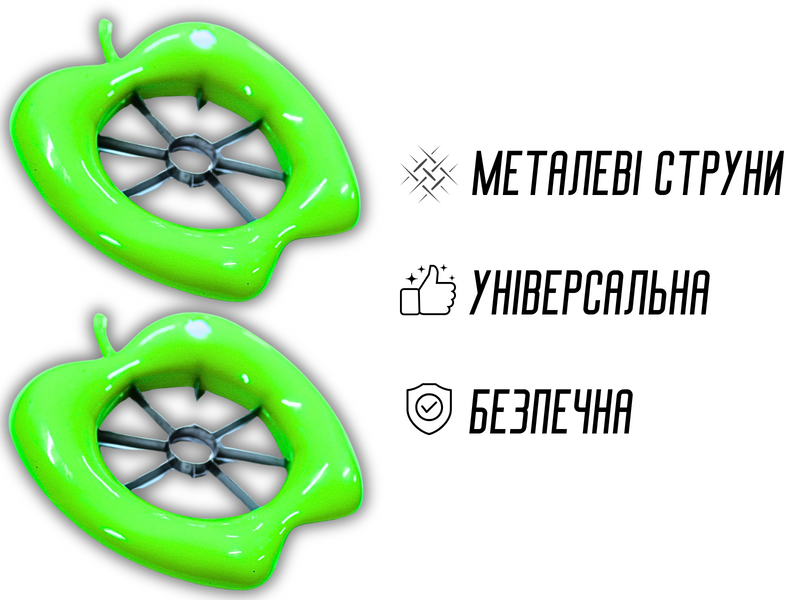 Яблукорізка пластмасова з металевими струнами &Oslash;15см Помаранчевий 4820000000167 фото