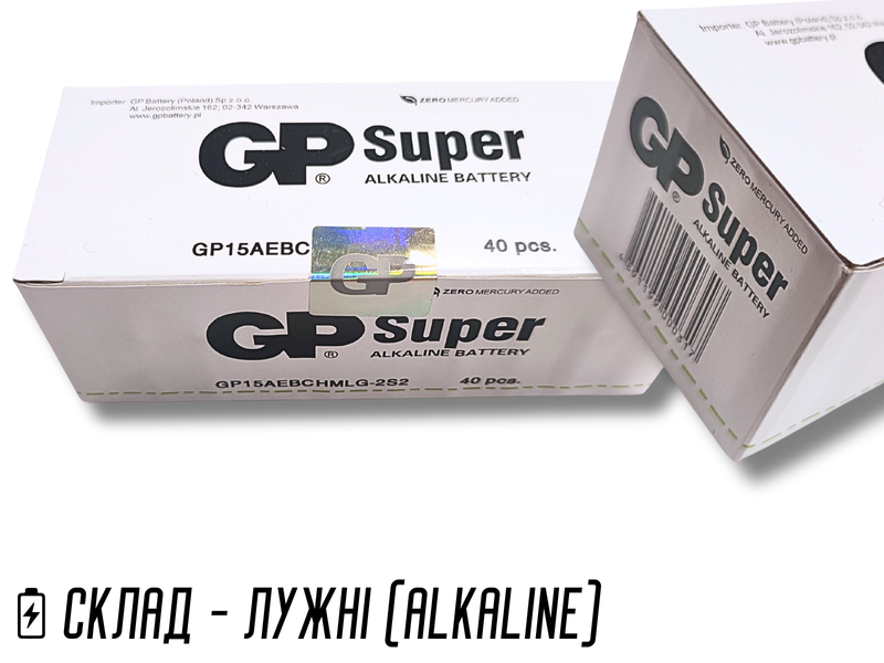 Батарейка пальчиковая щелочная GP Super Alkaline, 1.5V, AA 2шт 4820001002983 фото
