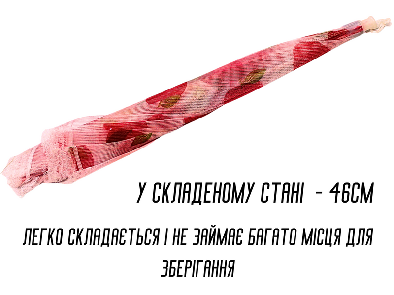 Антимоскітна сітка парасолька на стіл для захисту їжі від комах 27 х 70 см Квіти 4820001002939 фото