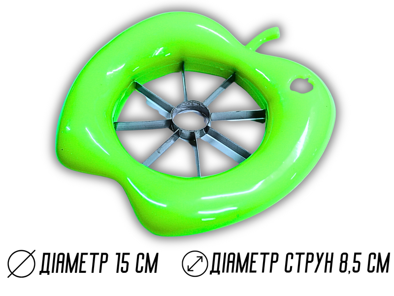 Яблукорізка пластмасова з металевими струнами &Oslash;15см Помаранчевий 4820000000167 фото