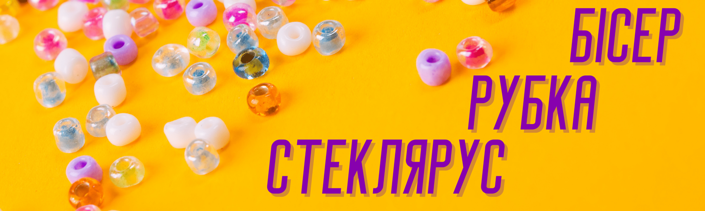 Слайдер 1440 × 432 №4