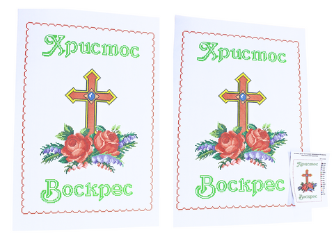 Схема для вышивания бисером Пасхальная рушник АРТ.О-038 на габардине с подклеенным флизом 54 х&nbsp;36,5 см 4820001002930 фото