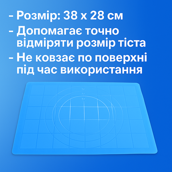 Килимок для тіста силіконовий з розміткою 38х28см Зелений 4820001002954 фото