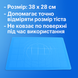 Килимок для тіста силіконовий з розміткою 38х28см Зелений 4820001002954 фото 2
