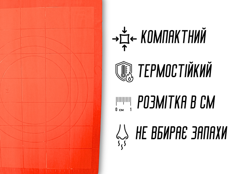 Килимок для тіста силіконовий з розміткою 38х28см Зелений 4820001002954 фото