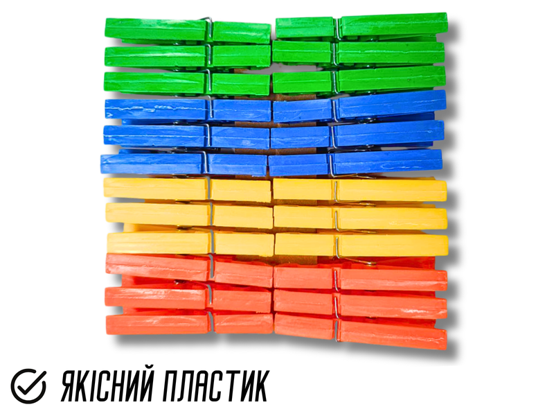 Прищіпки пластикові асорті 170х170х20мм/24шт 4820001003013 фото