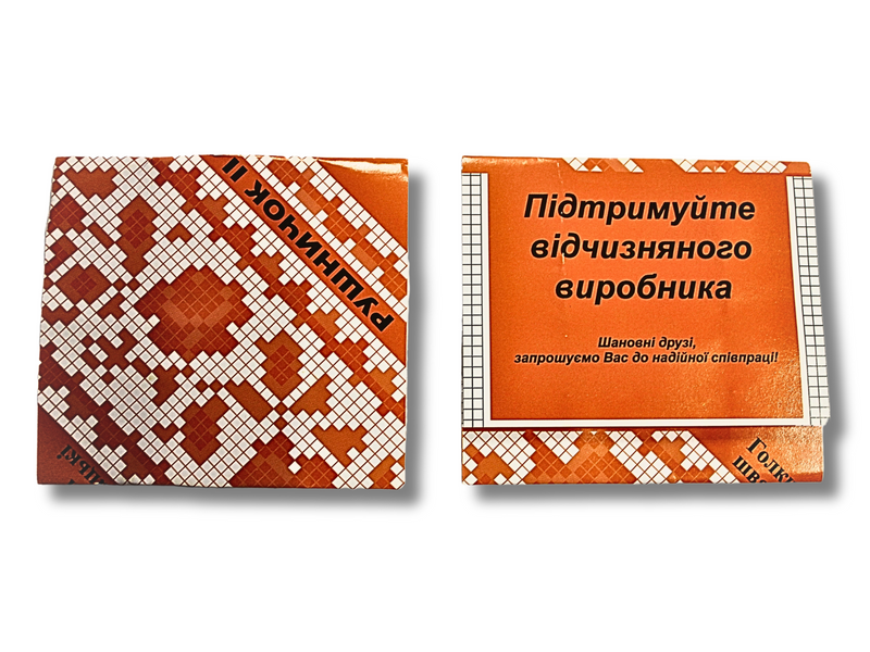 Иголки для ручного шитья Рушничок 20шт 4820000000591 фото