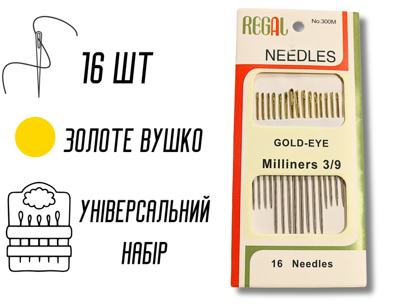 Иголки для ручного шитья ассорти GOLD &ndash; EYE Milliners 3/9/16игл 4820001001470 фото