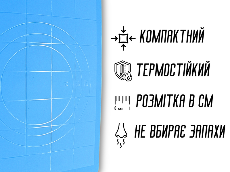 Килимок для тіста силіконовий з розміткою 38х28см Зелений 4820001002954 фото