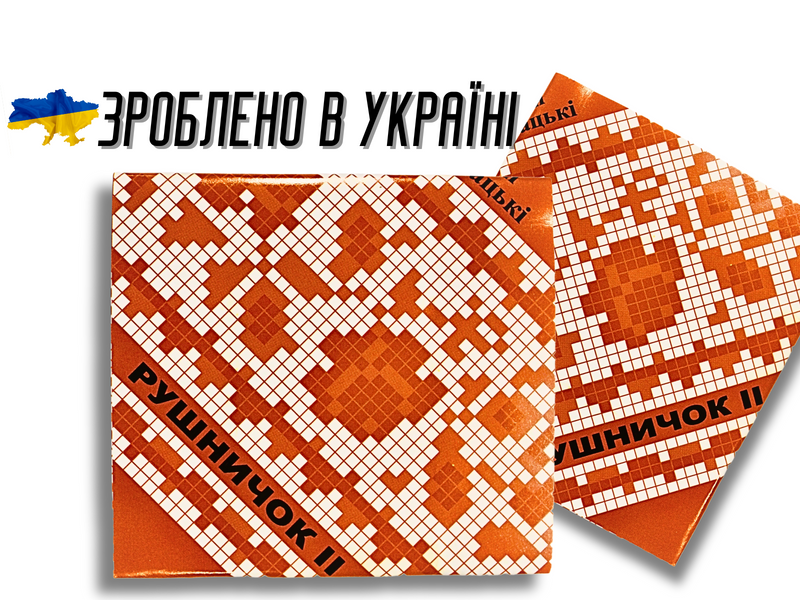 Иголки для ручного шитья Рушничок 20шт 4820000000591 фото
