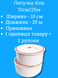 Липучка белая 10см/25м 4820001002996 фото 4