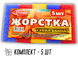 Губка банна масажна поролонова Поролонова Жорстка 5шт/5х14х9см 4820001002962 фото 2