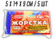 Губка банна масажна поролонова Поролонова Жорстка 5шт/5х14х9см 4820001002962 фото 13
